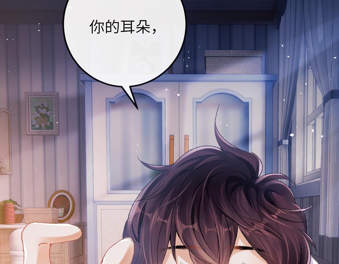 第1话 路上捡到只修狗狗88