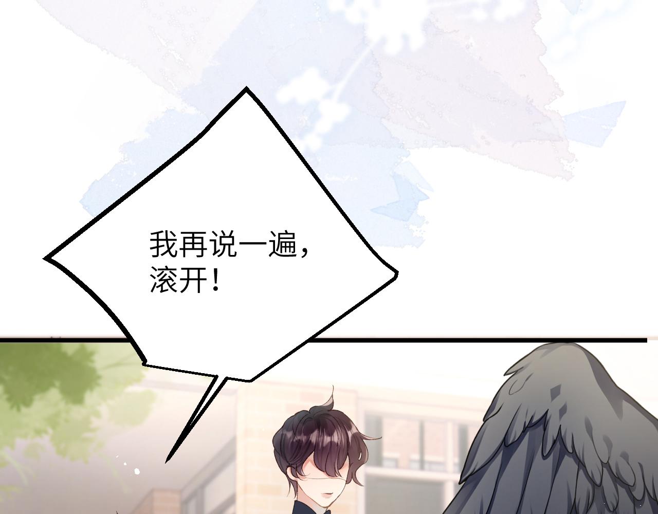 第5话 蔚枝暴打校园混混53