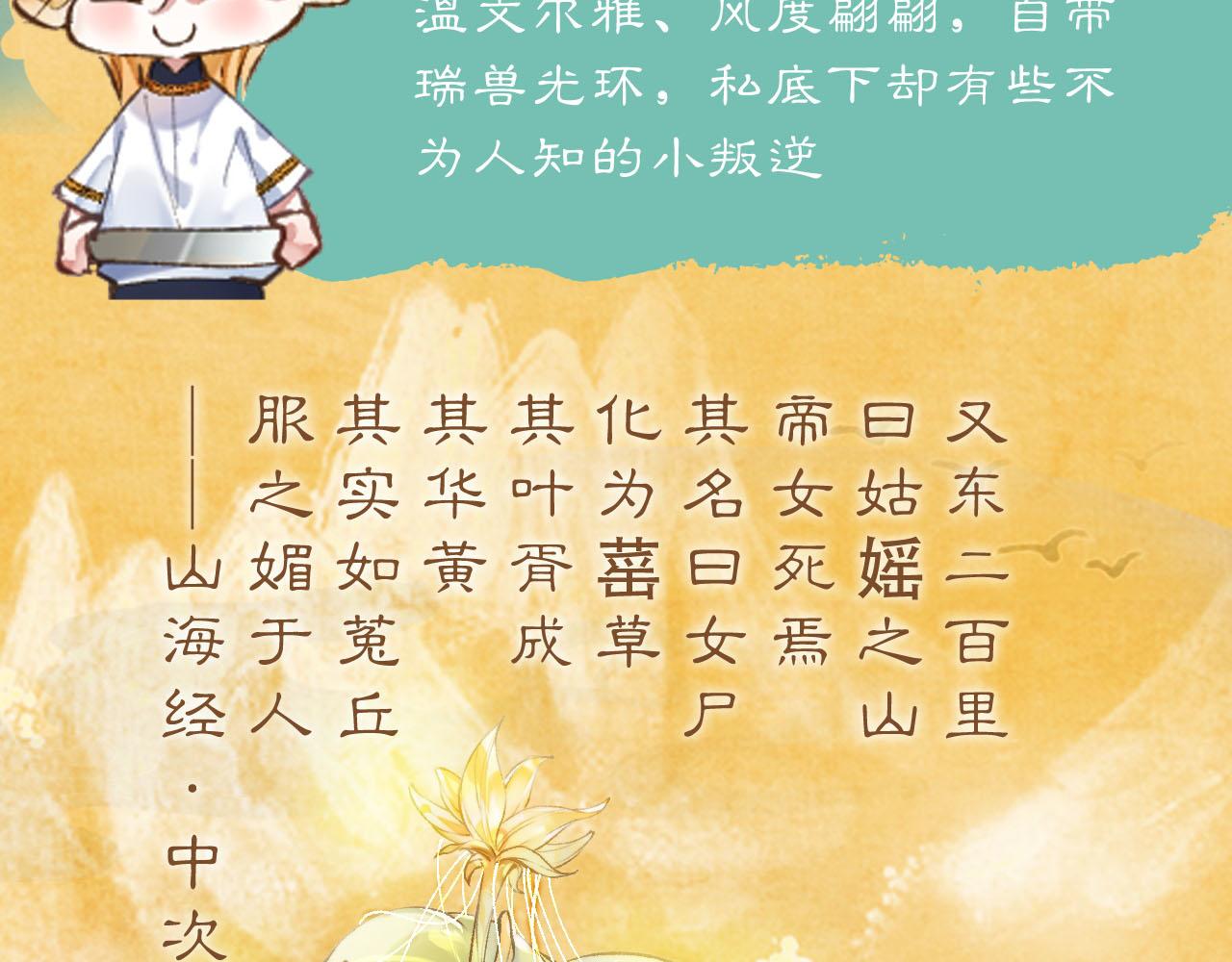 昆仑学院开学啦！36