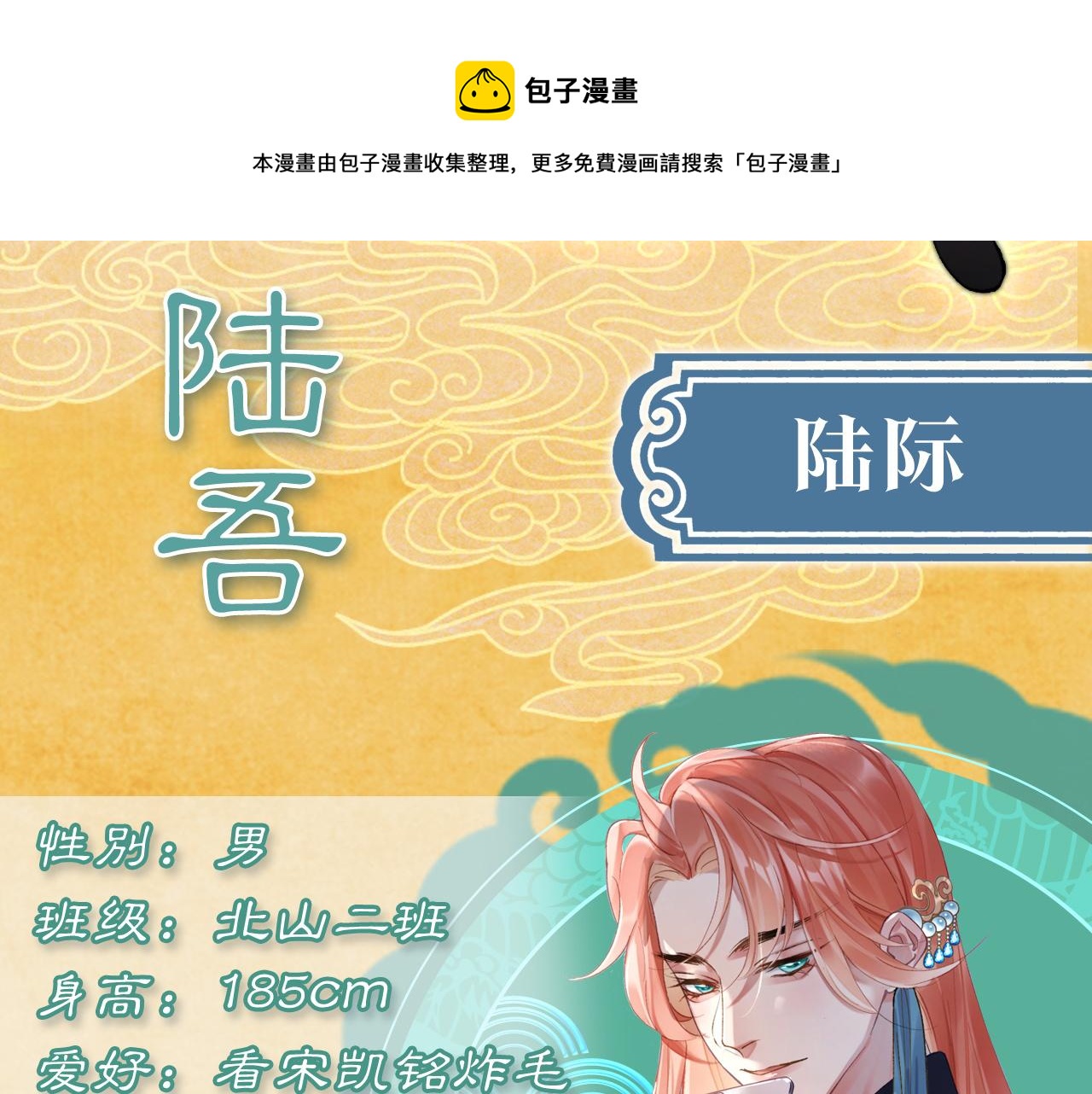 昆仑学院开学啦！20