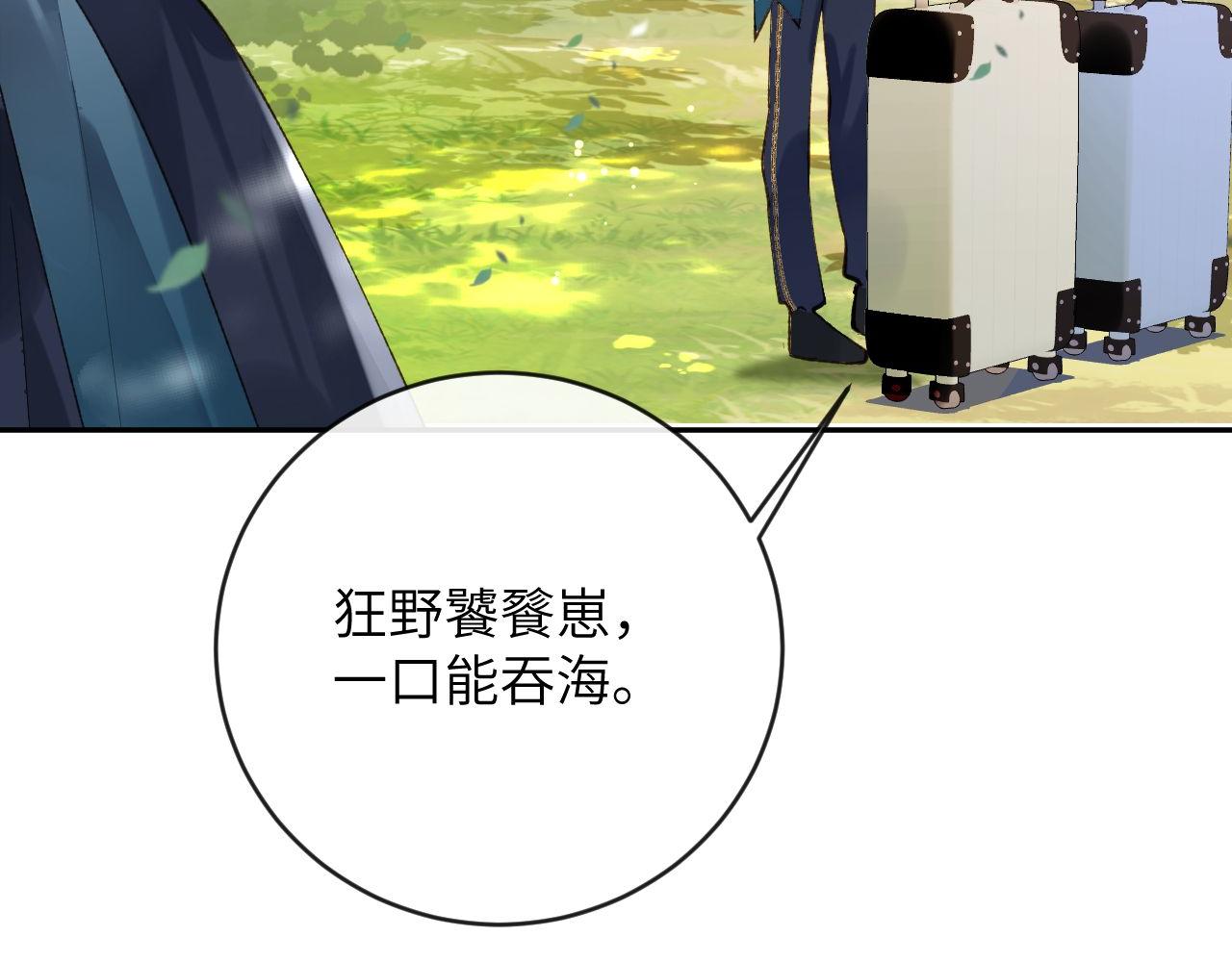 第18话 我们可以住一个帐篷吗36
