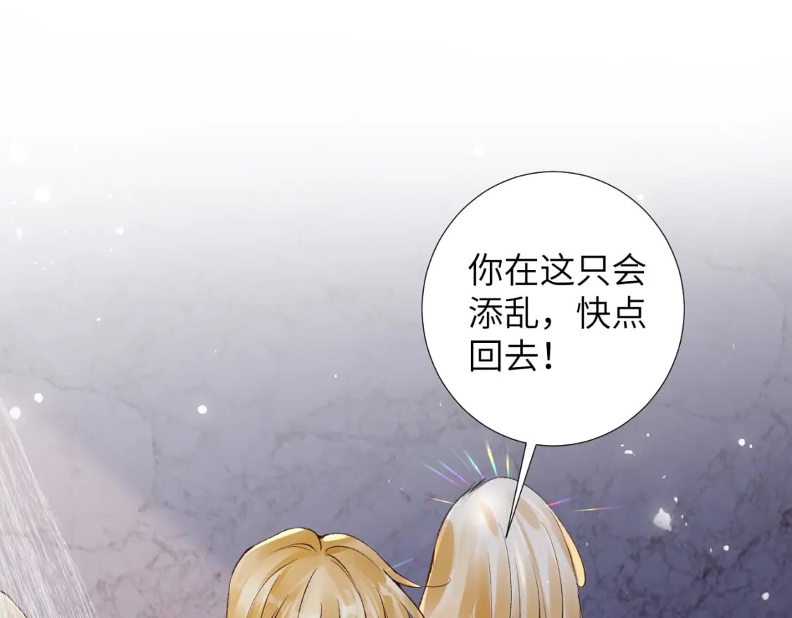 第47话 你会抱我吗12