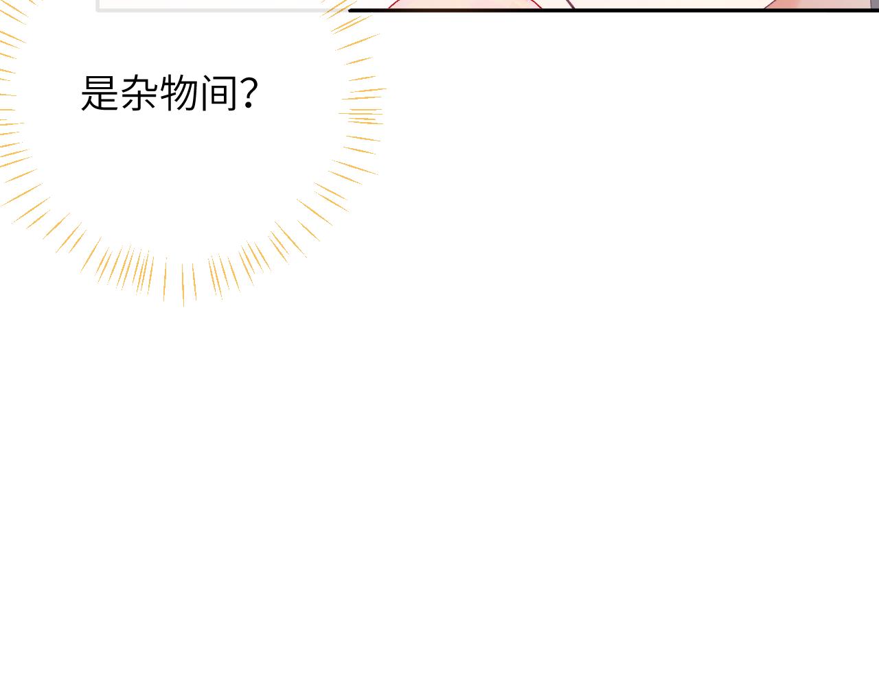 第13话 我会奔向你15