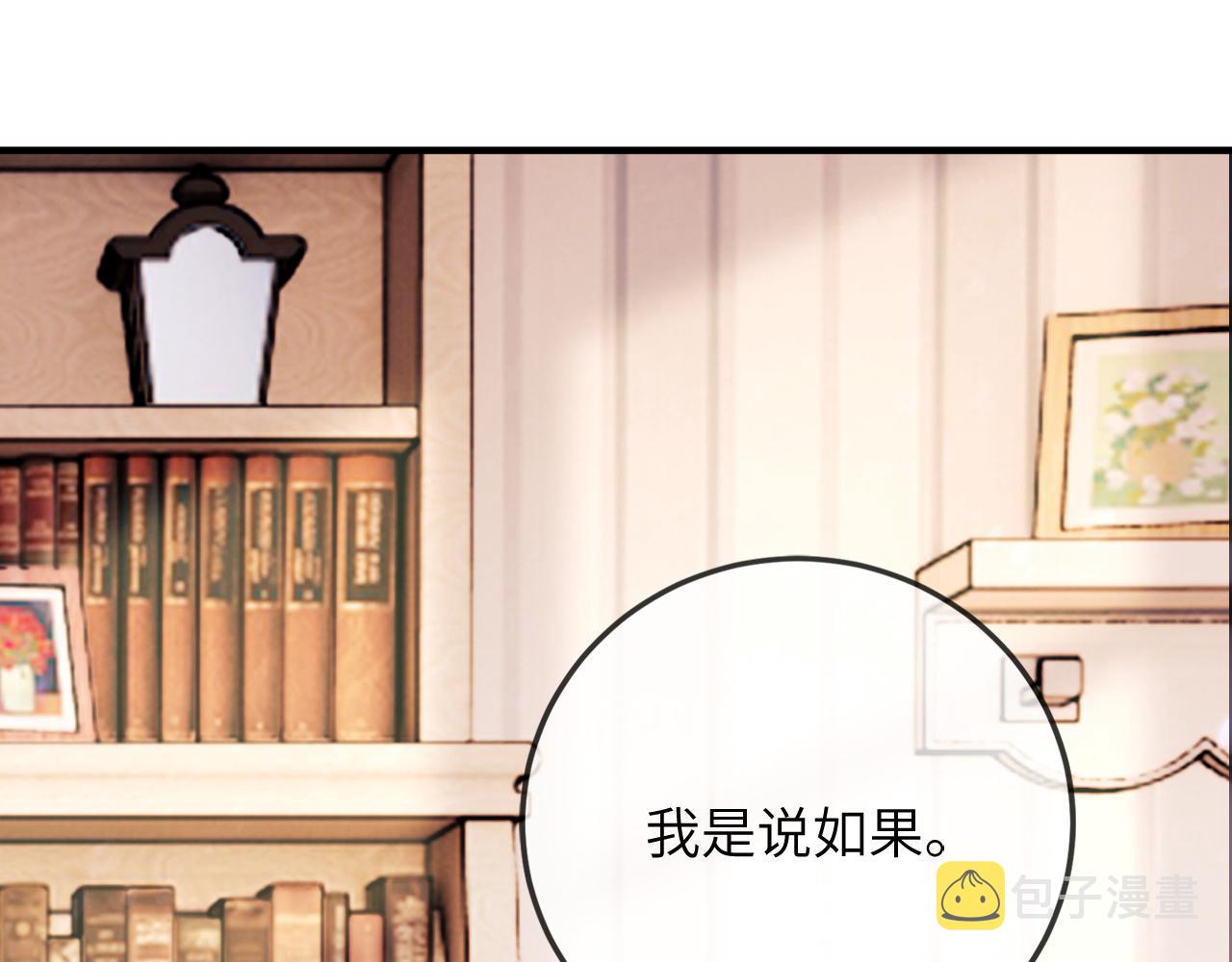 第1话 路上捡到只修狗狗46