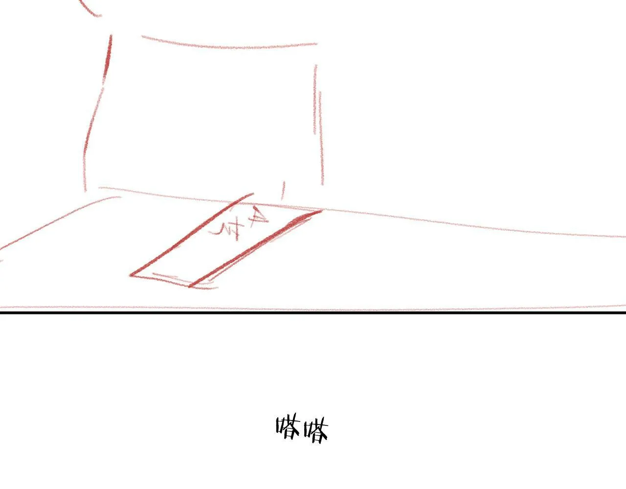第24话 我喜欢他？！100