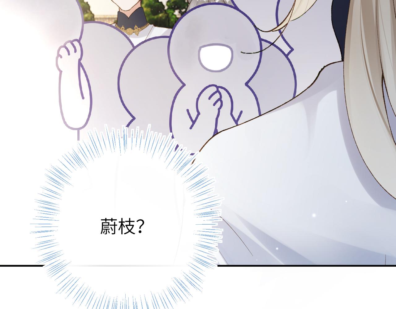 第27话 情敌出现39