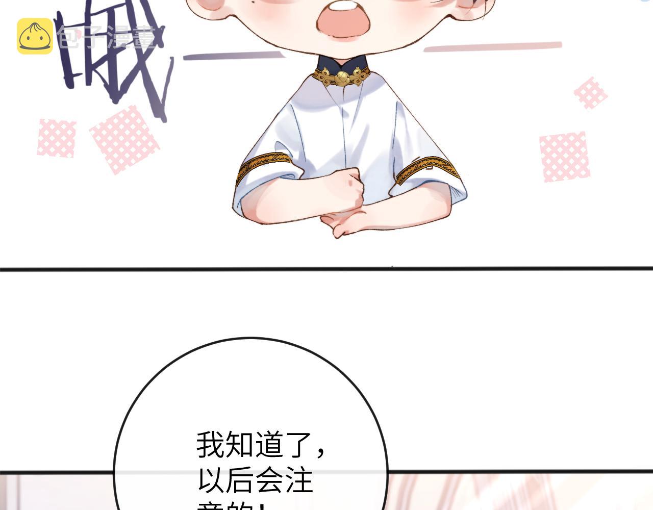 第5话 蔚枝暴打校园混混13