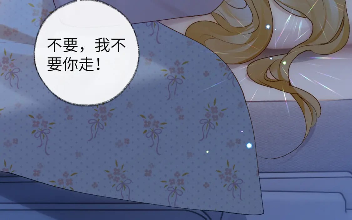 第48话 以后你有我了65