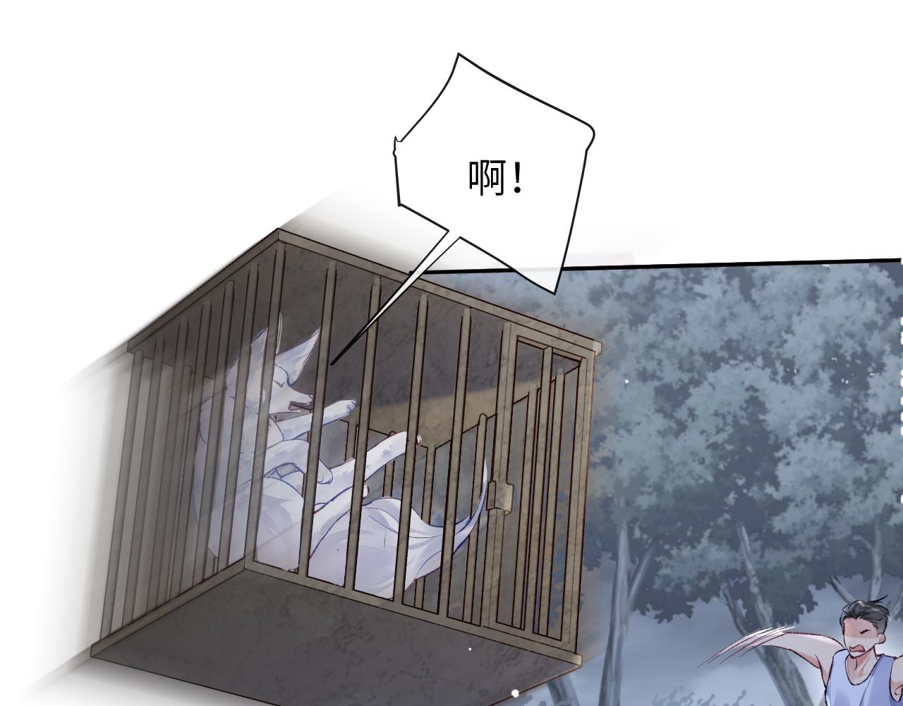 第30话 你们住在一起了？8
