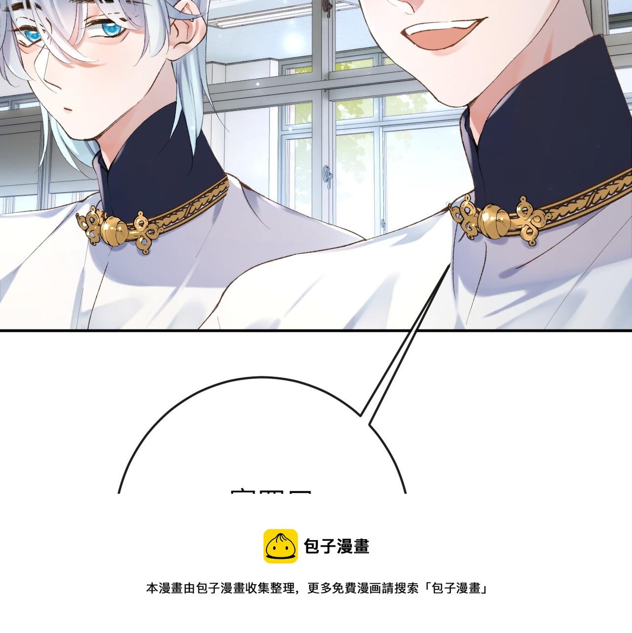 第9话 傲娇校霸也会帮助同学！30