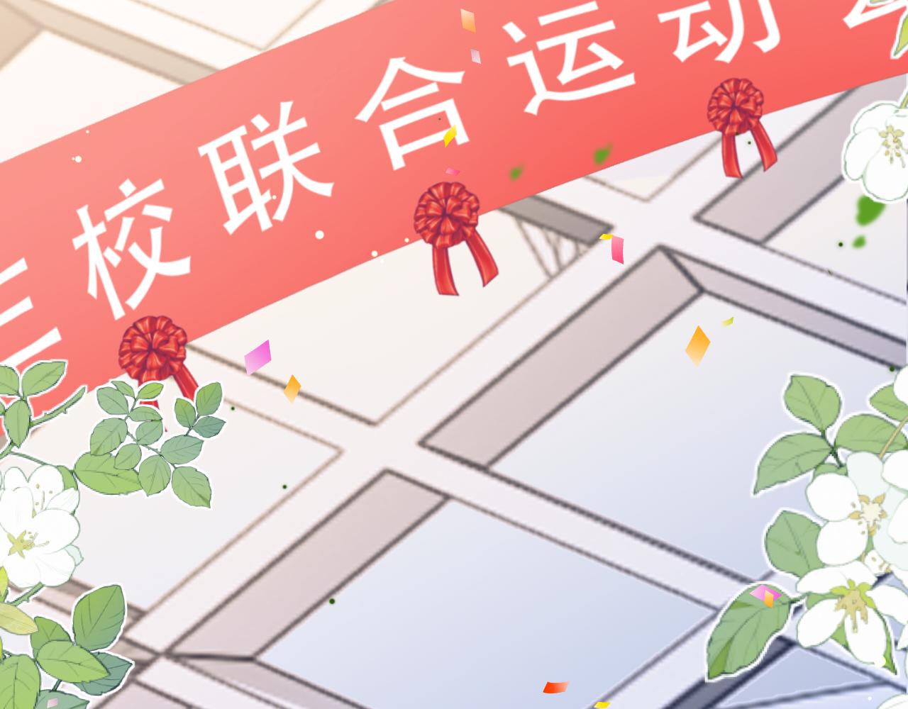 第35话 情侣装76