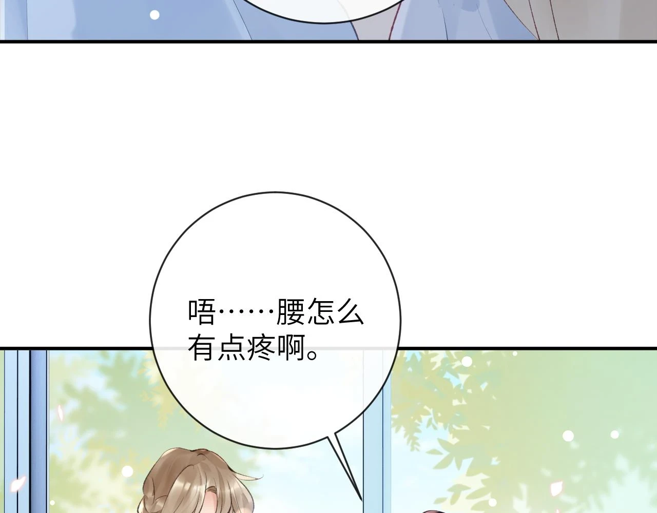 第41话 同桌，我是怪物吗？81