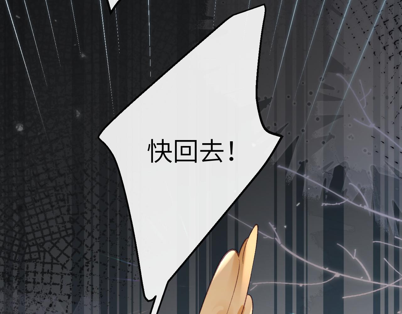第20话 被困幻境20