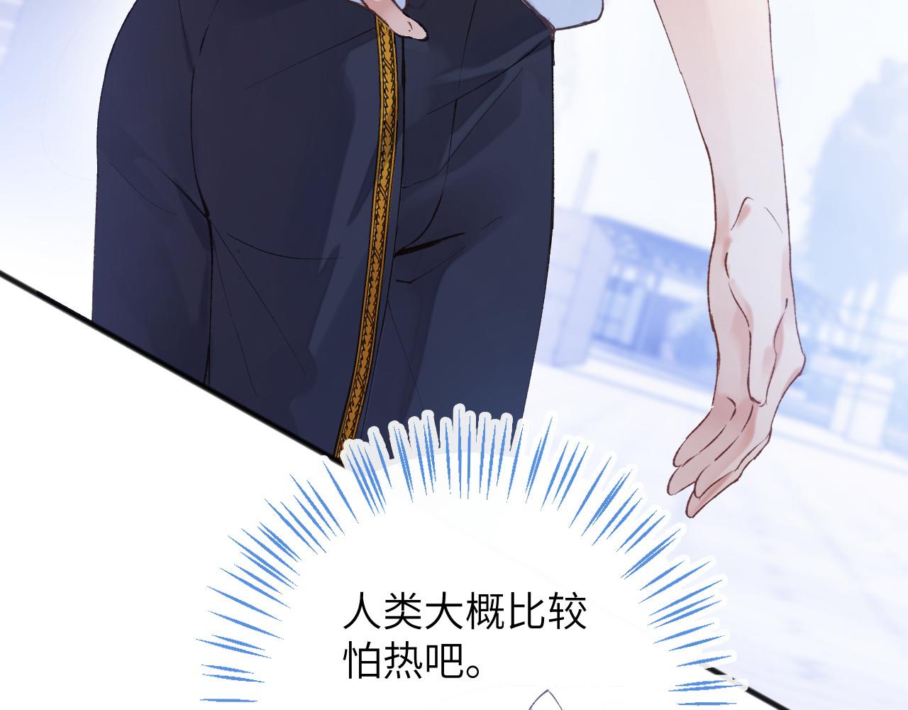 第7话 到小花园做秘密的事42