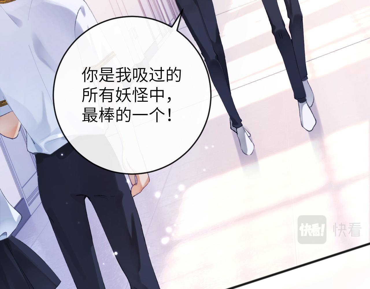 第8话 猛吸毛茸茸！24