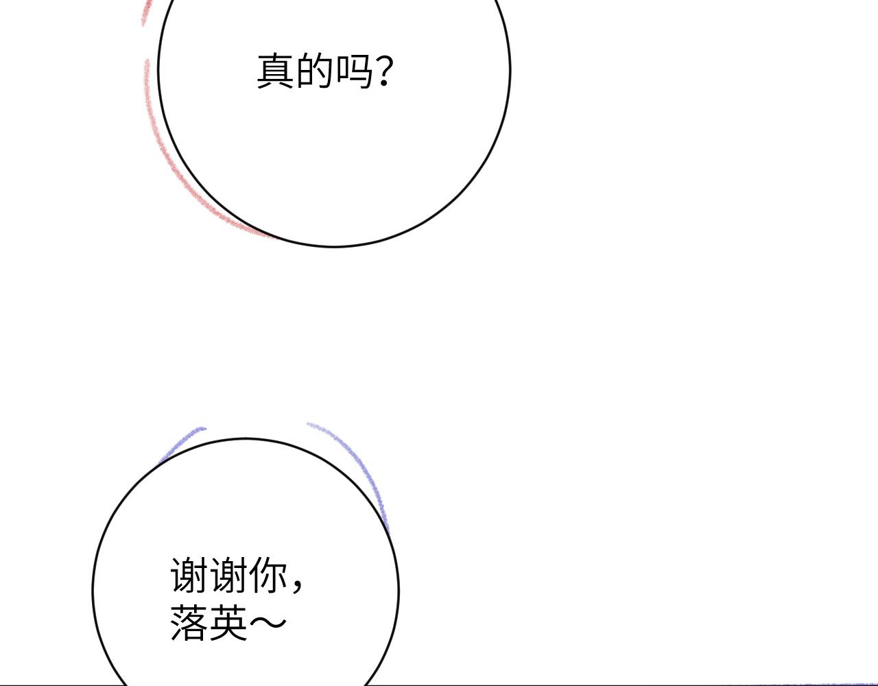 第39话 主动出击102