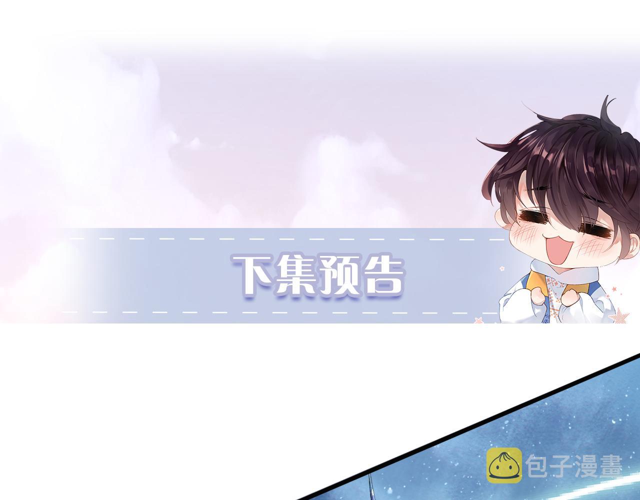 第5话 蔚枝暴打校园混混102
