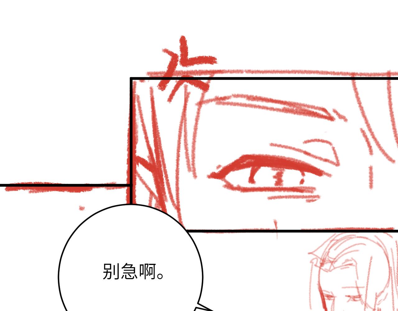 第7话 到小花园做秘密的事117