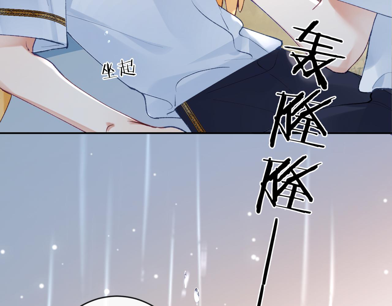 第23话 呦呦会治疗！32