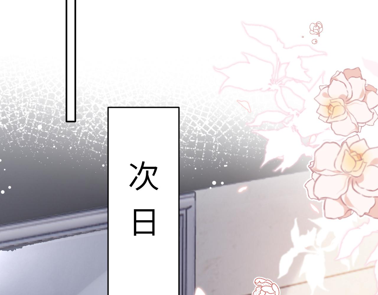 第26话 想要吃糖4