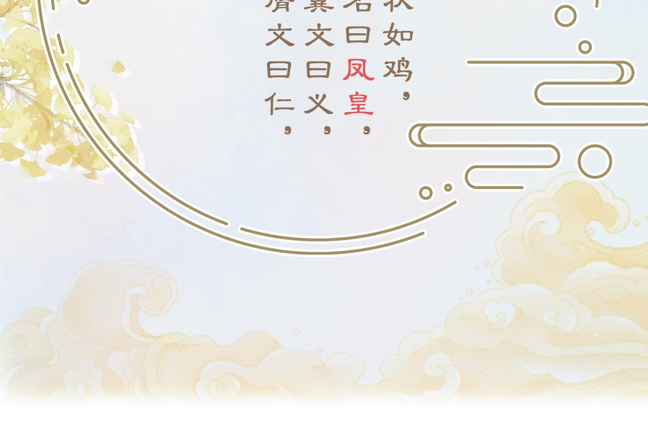 第10话 帅气校草英雄救“美”4