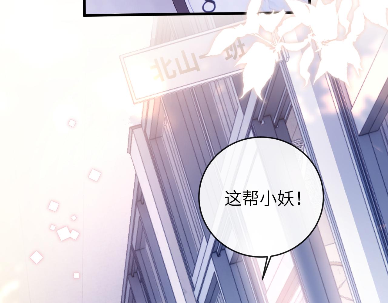 第5话 蔚枝暴打校园混混24