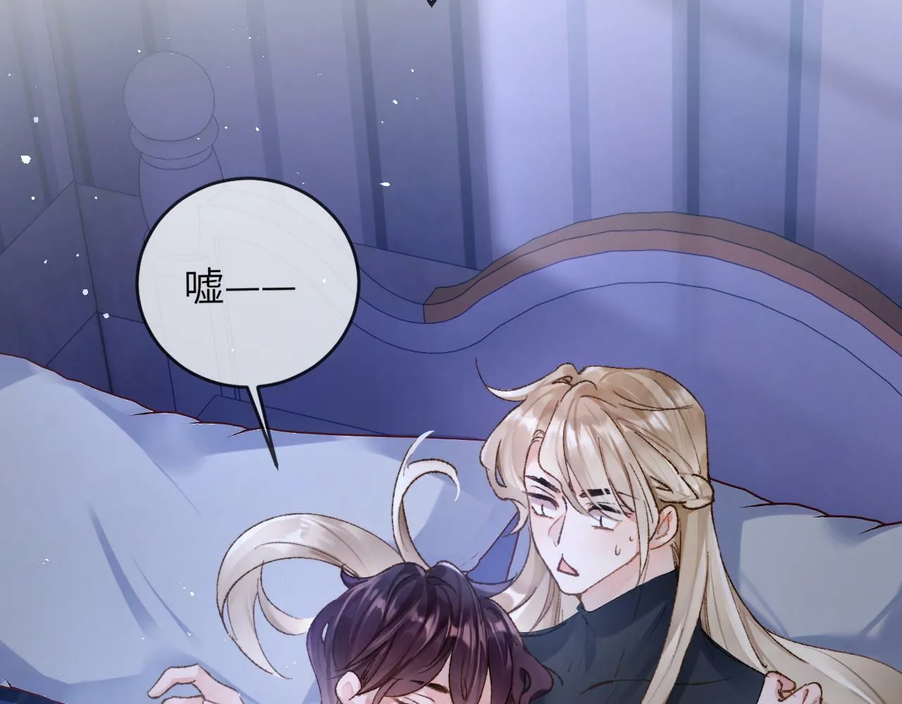 第4话 昨晚美美来了？！10