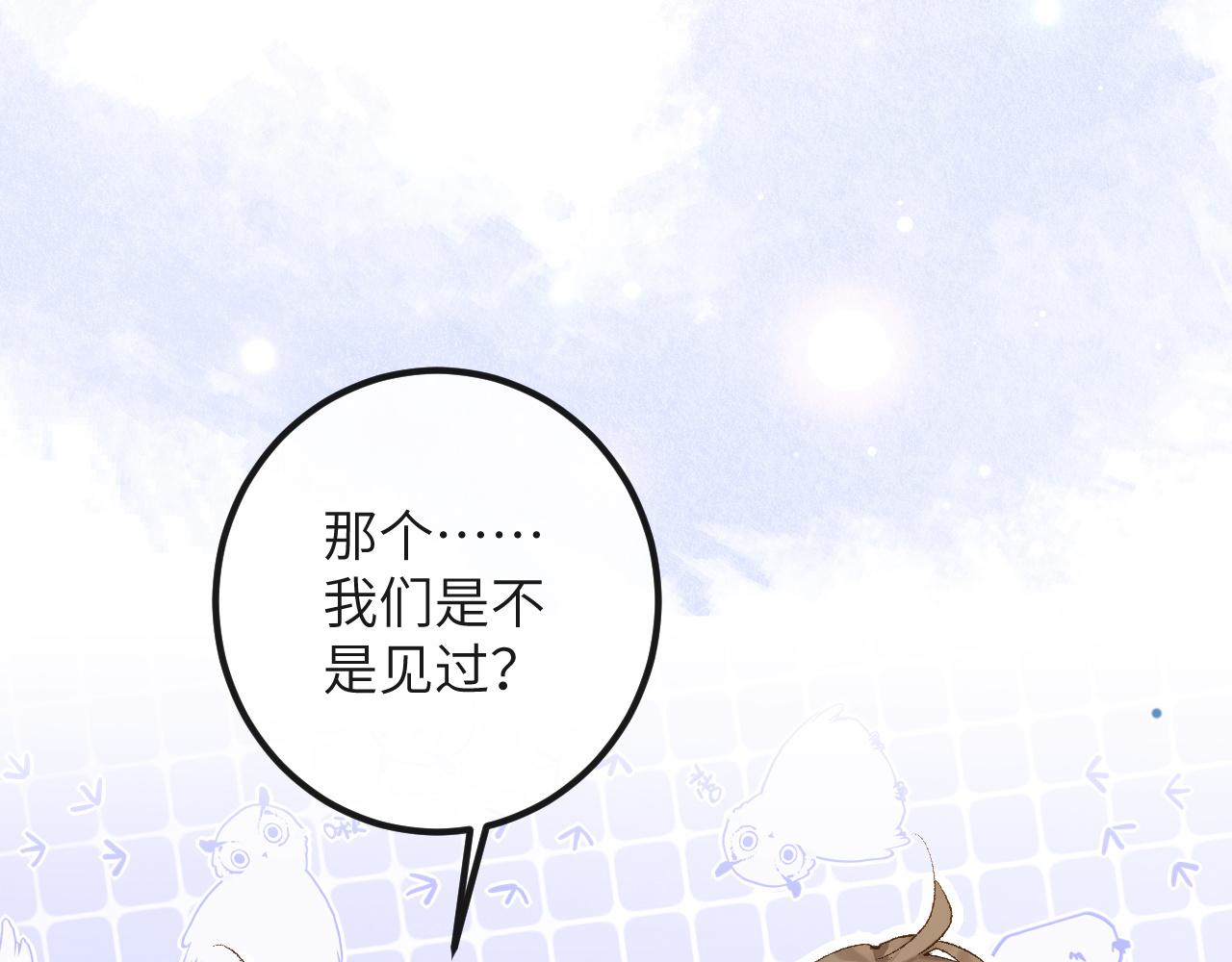 第2话 同桌是校霸九尾狐？！113