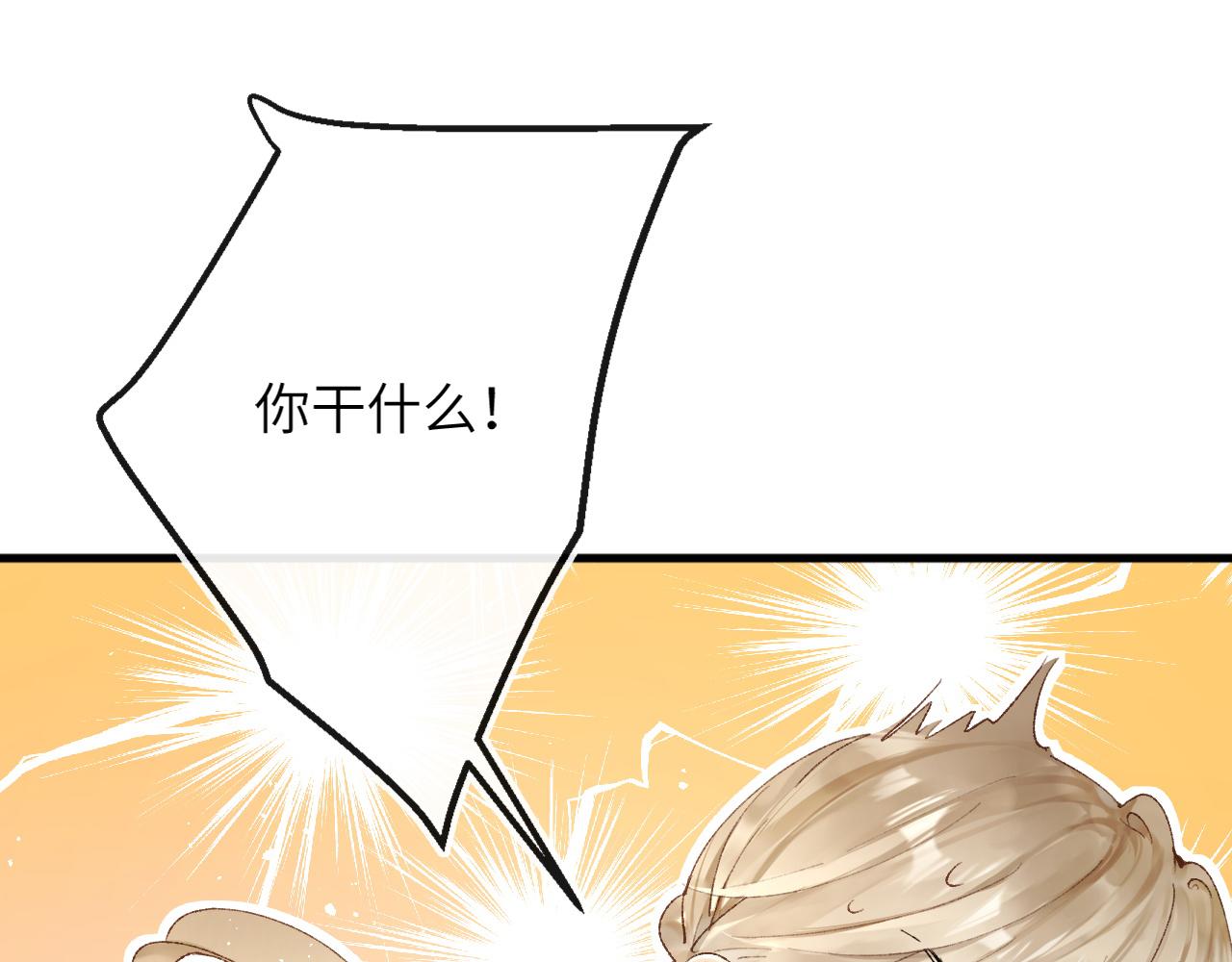 第3话 毛绒控请求rua毛毛！21