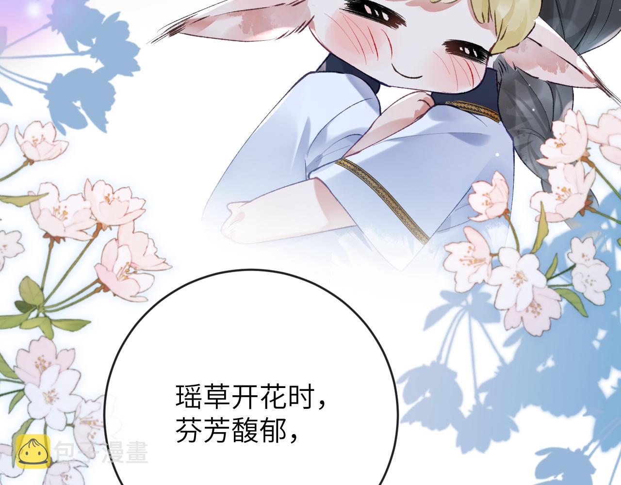 第17话 段惊棠好像美美32