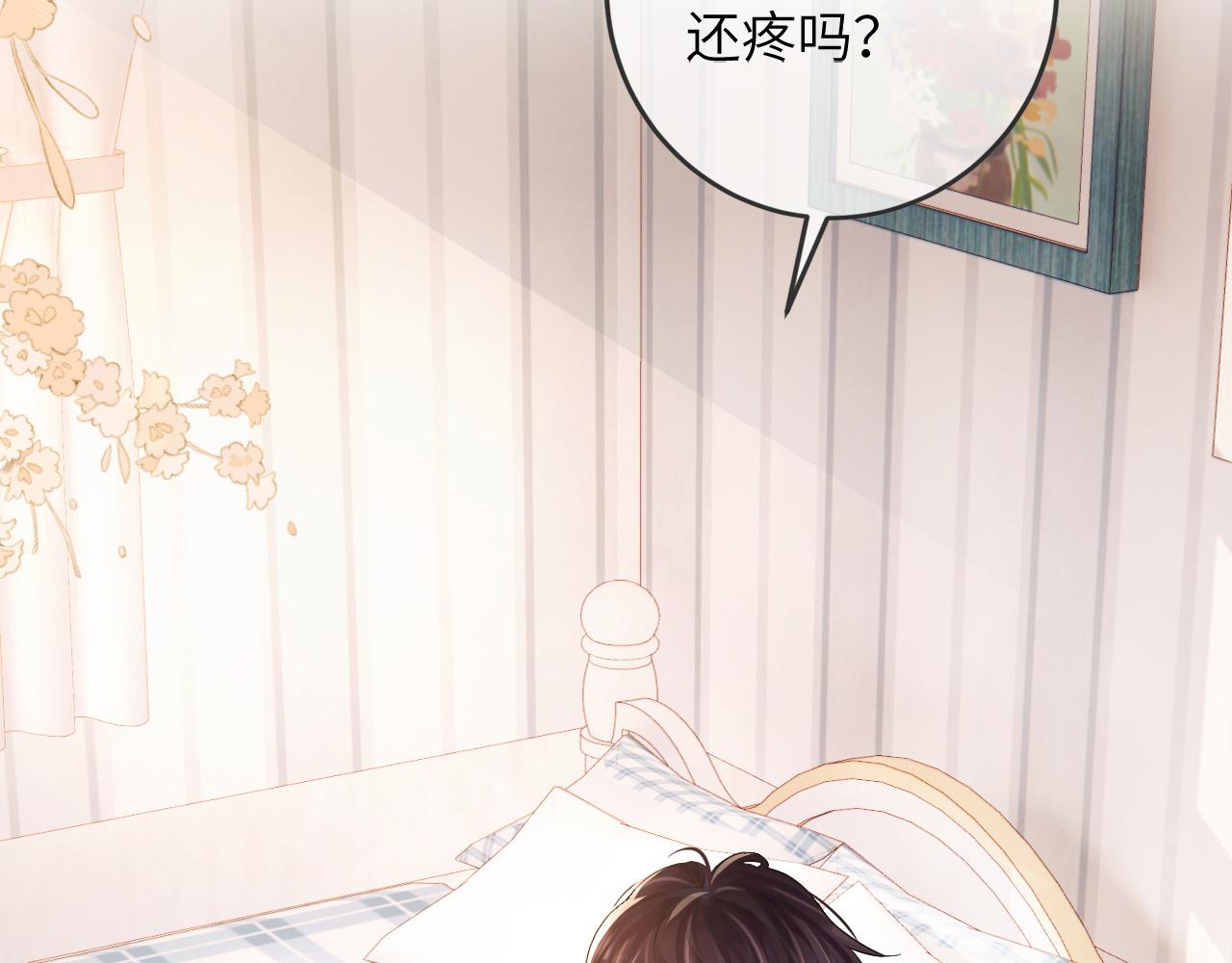 第1话 路上捡到只修狗狗34