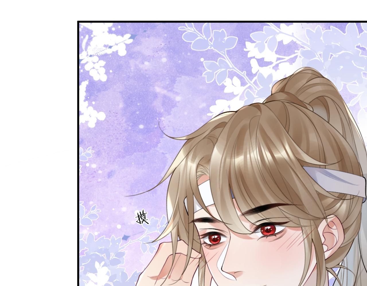 第35话 情侣装84