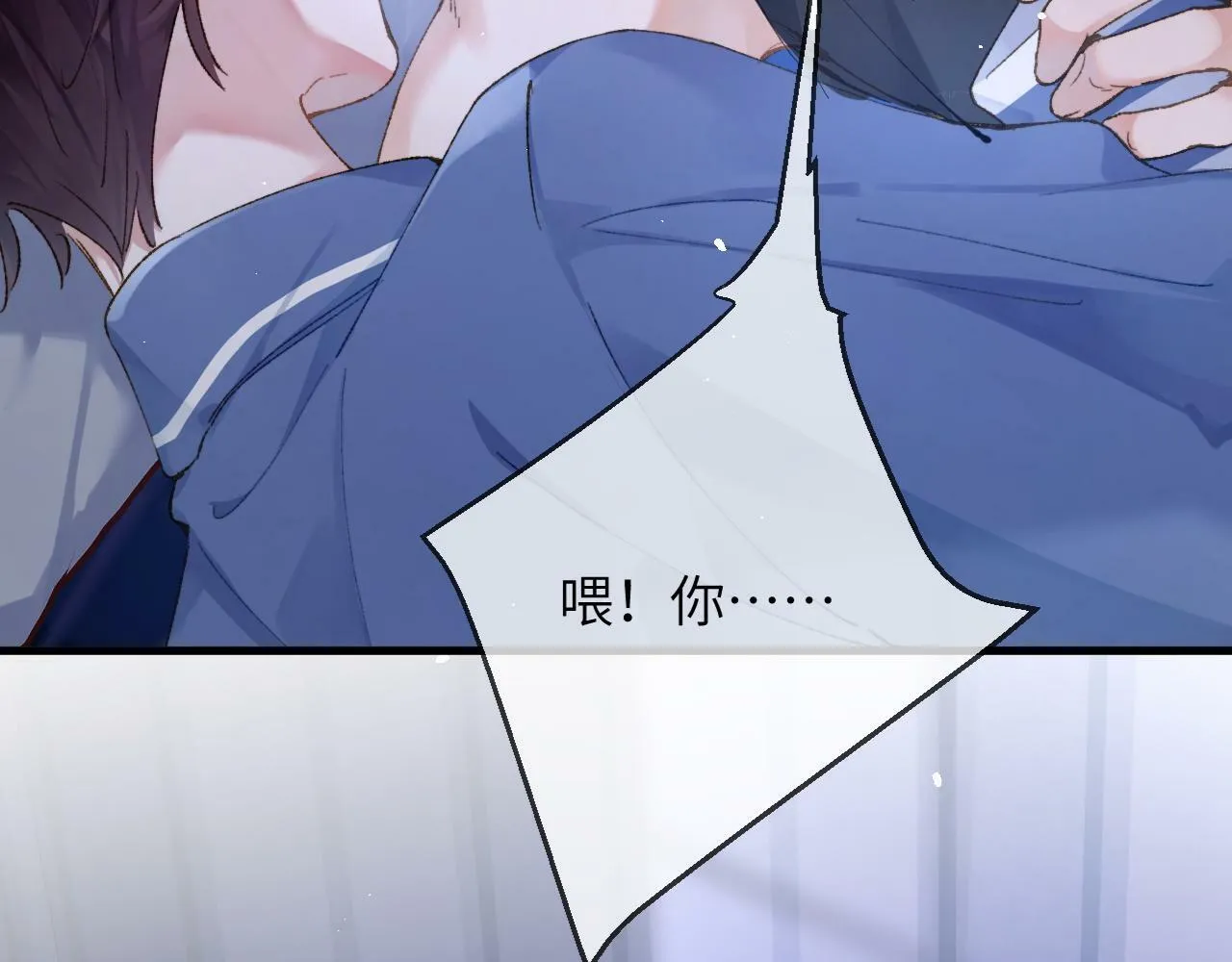 第4话 昨晚美美来了？！9