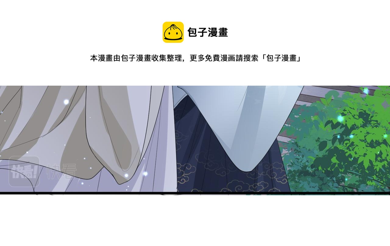 第33话 一辈子侍奉40