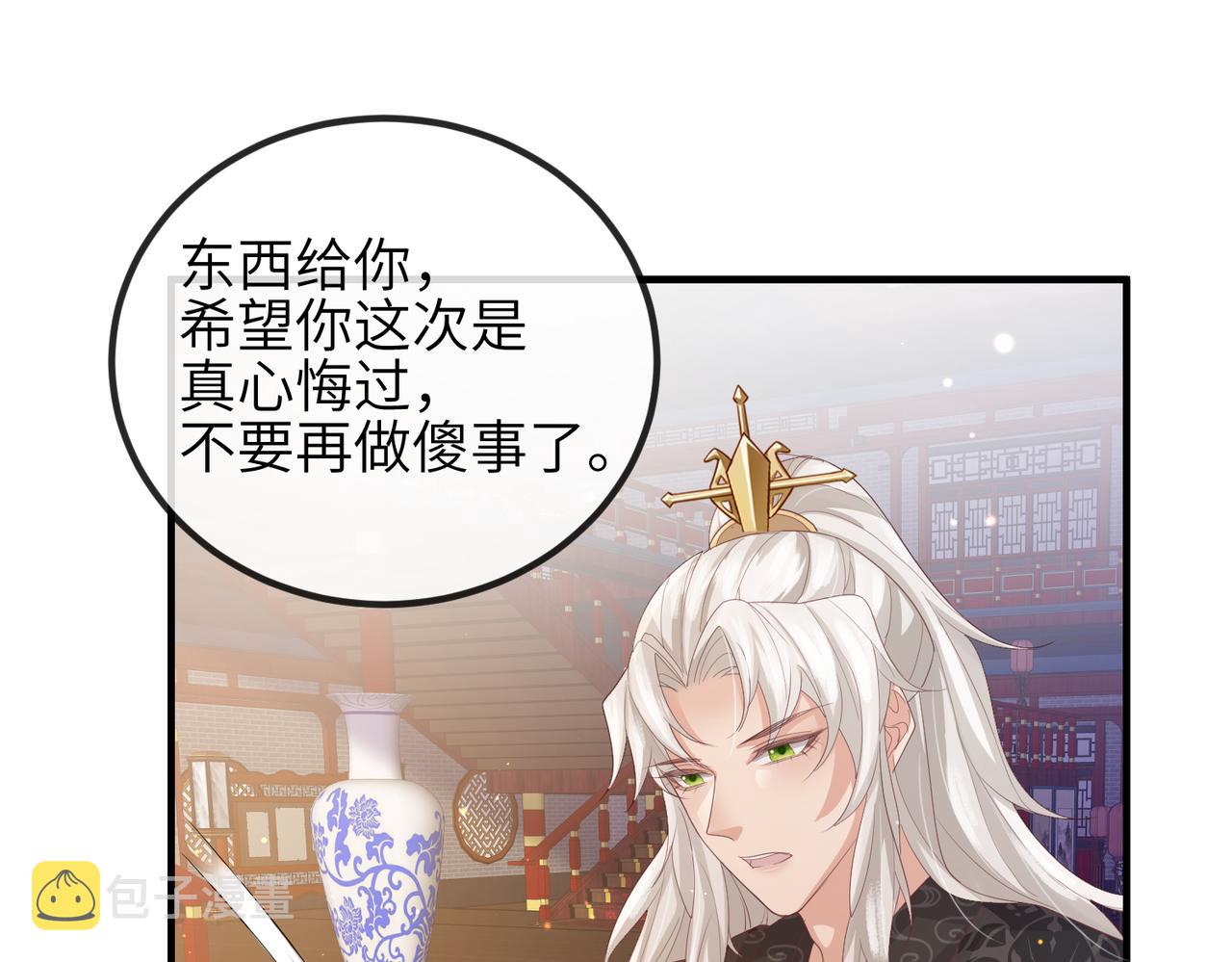 第45话 我喜欢你15