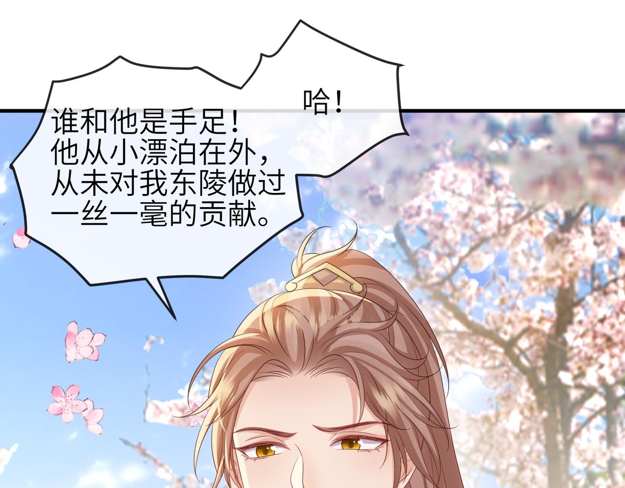 第91话 胜负30