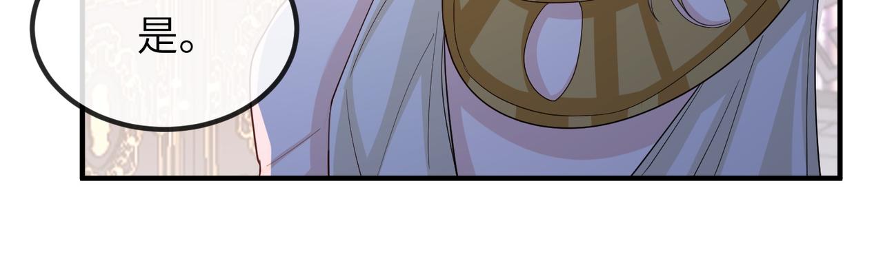 第76话再陪本王一次53