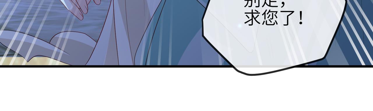第72话求你，别走?79
