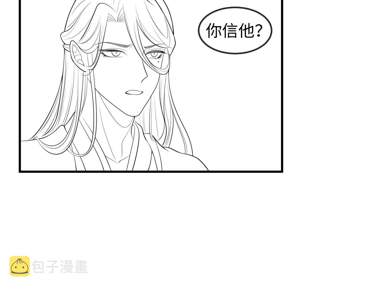 第61话赤诚之心81
