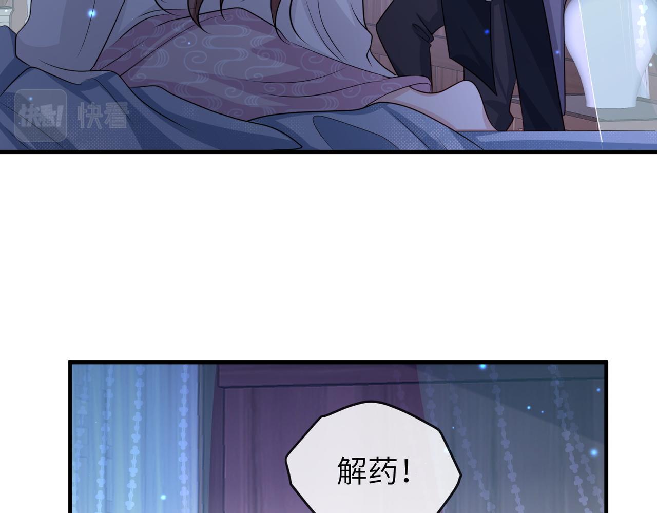 第67话解药36