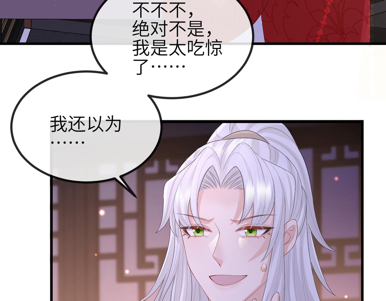 第50话 哪儿都不去59