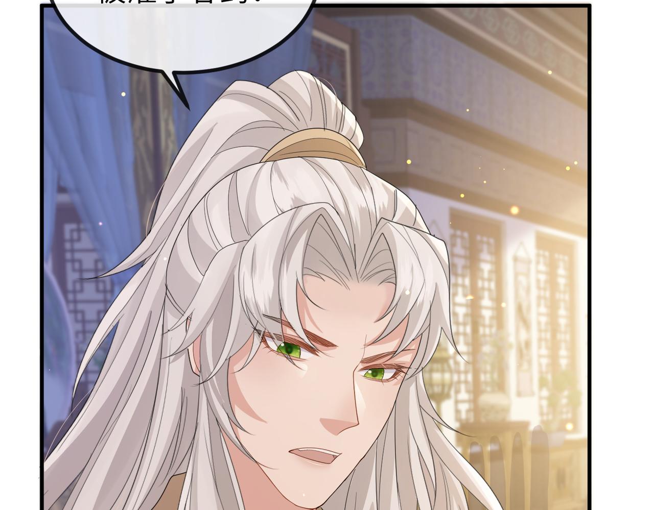 第41话 你嫌本王脏？71