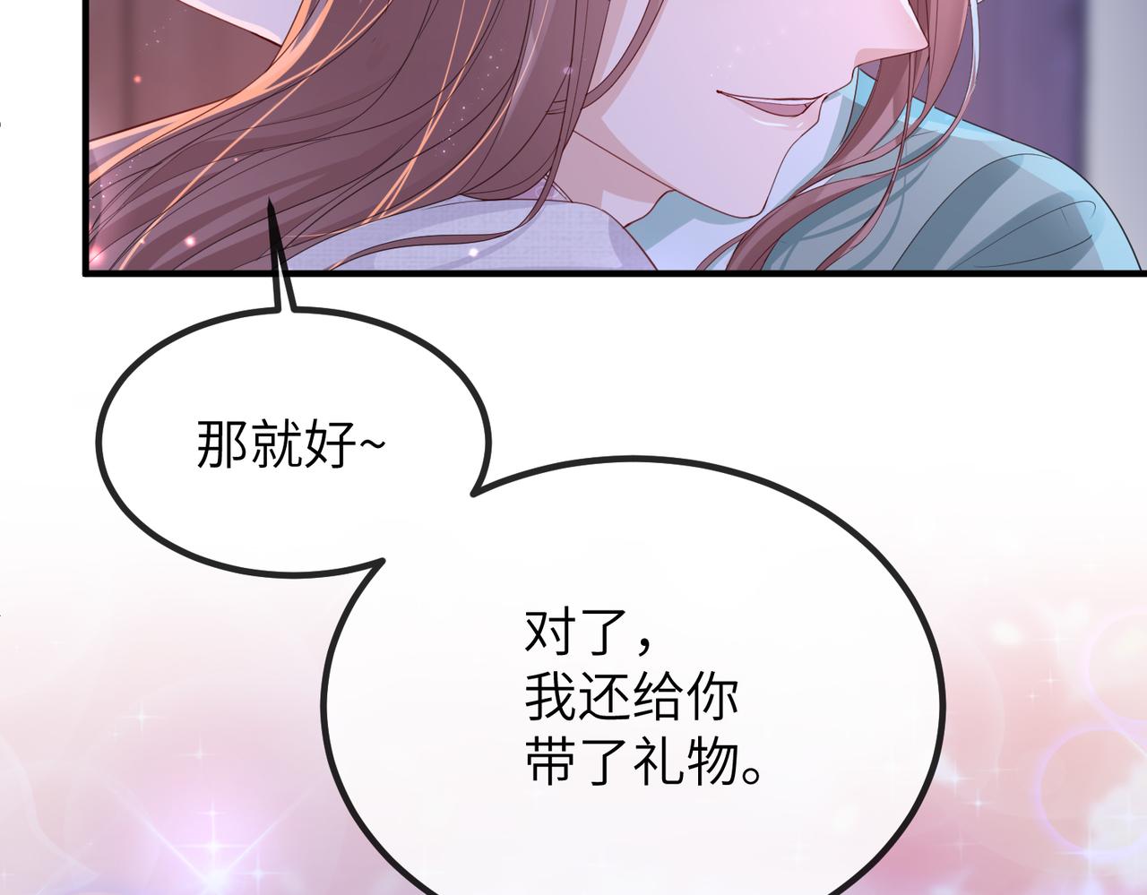 第22话 沈玉岚身份存疑？36
