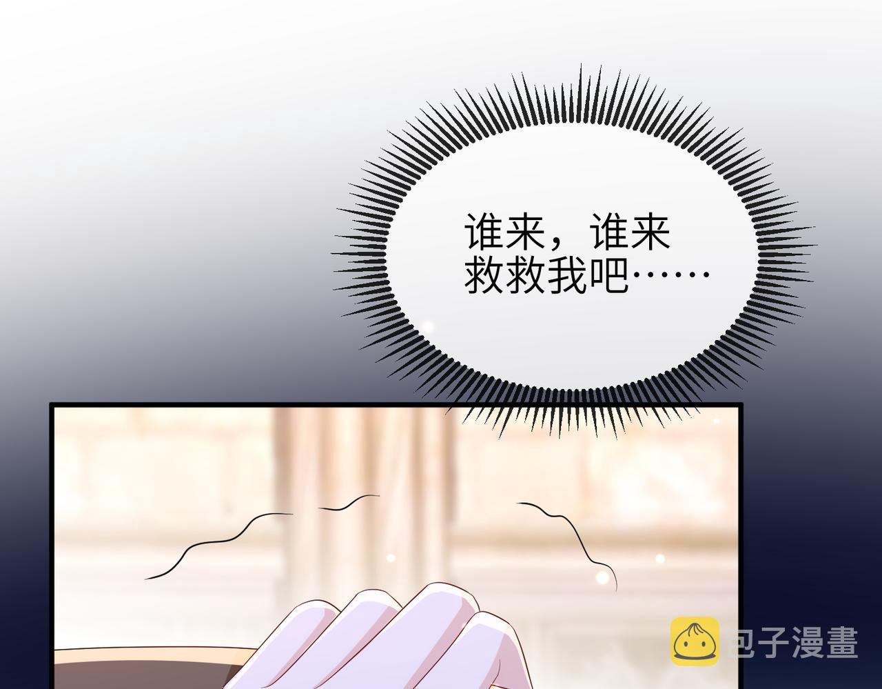 第87话 你怎么会来救我？28