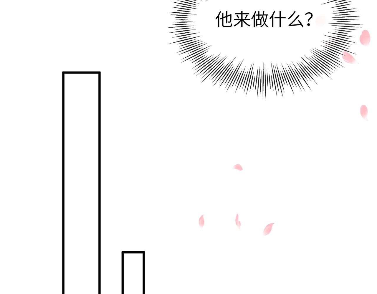 第8话 奉陪到底77