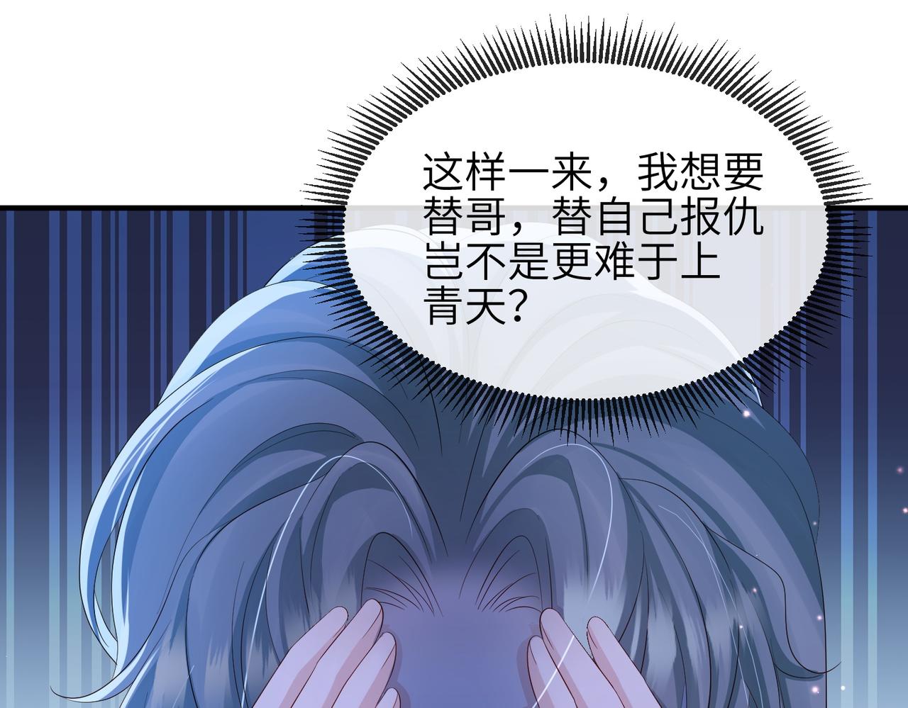 第94话 你想离开本王？48