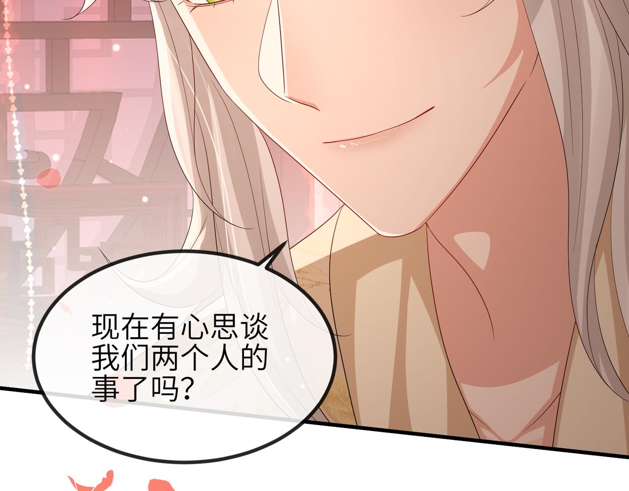 第104话 你就相当于本王24