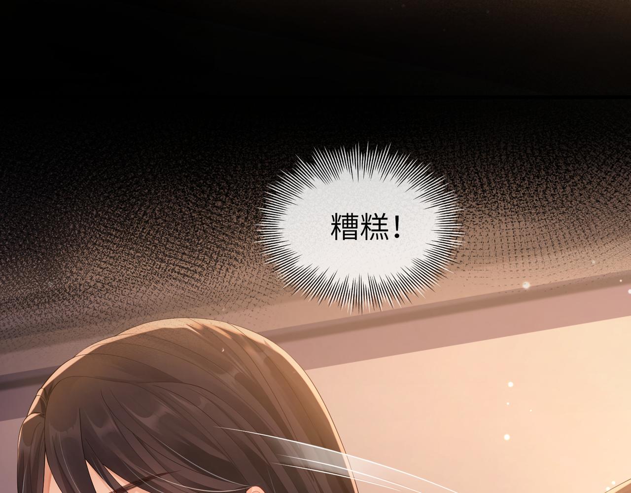 第10话 才出虎窝，又入狼穴80