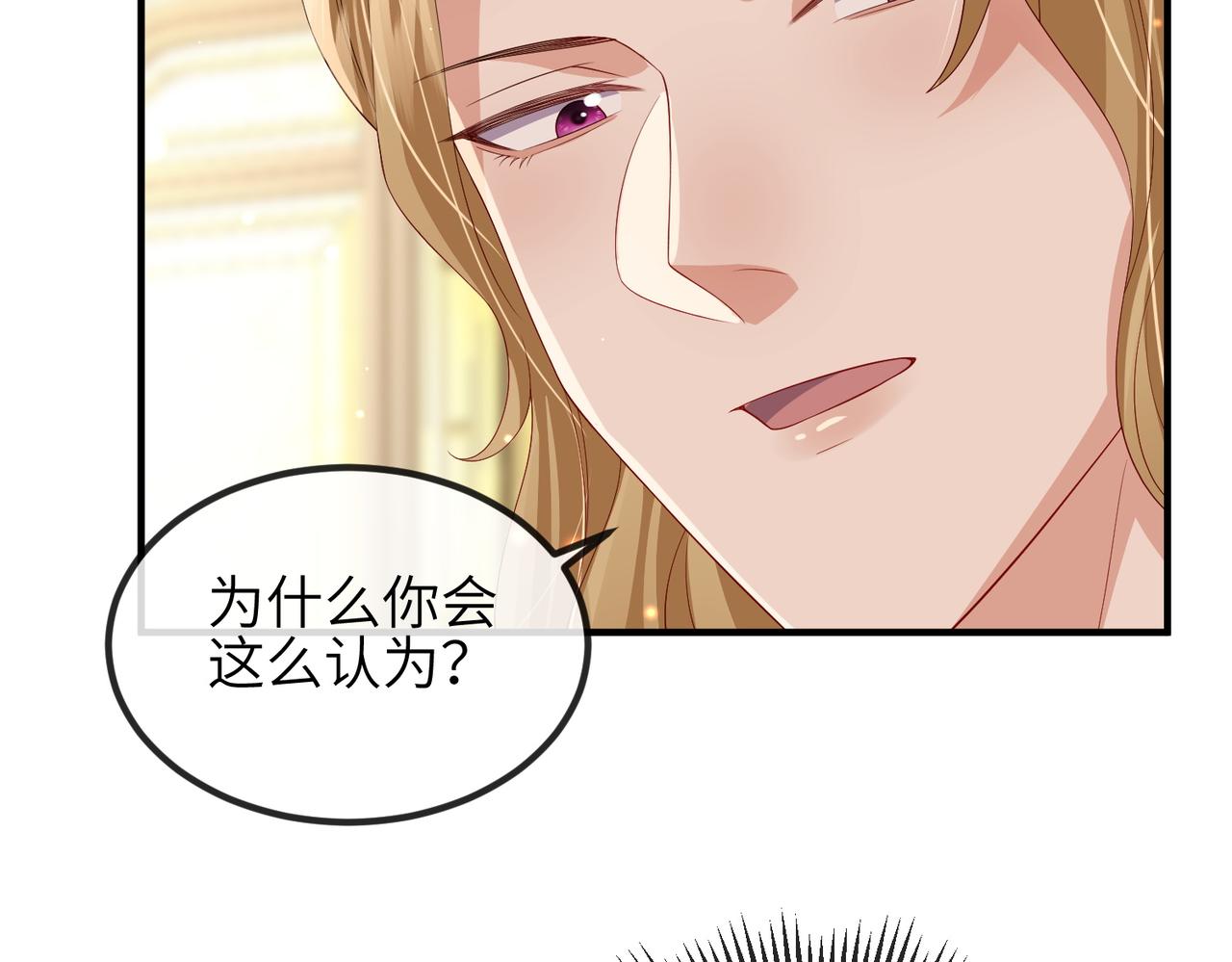 第104话 你就相当于本王72