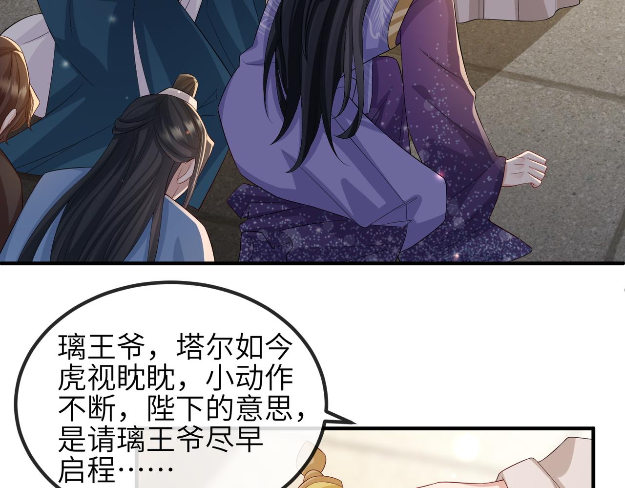 第69话敌意21